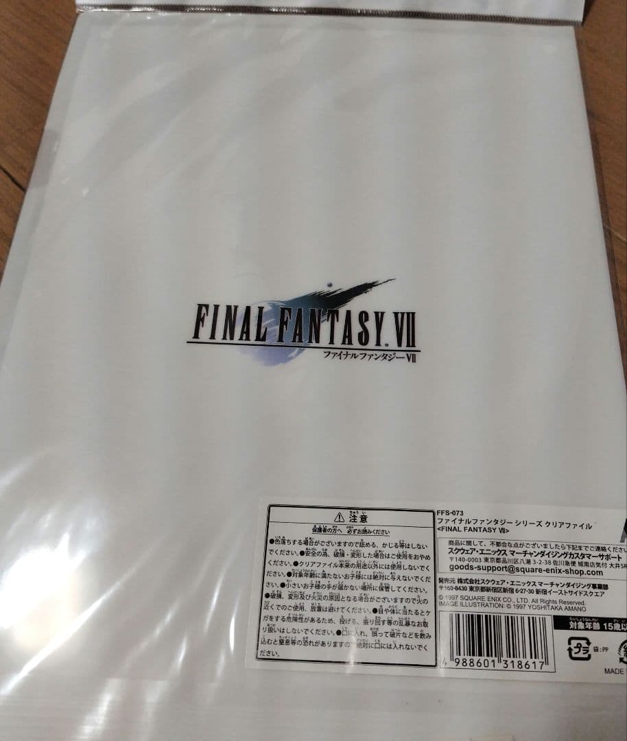 FF7 クラウド 　エアリス　クリアファイル 天野喜孝　未開封