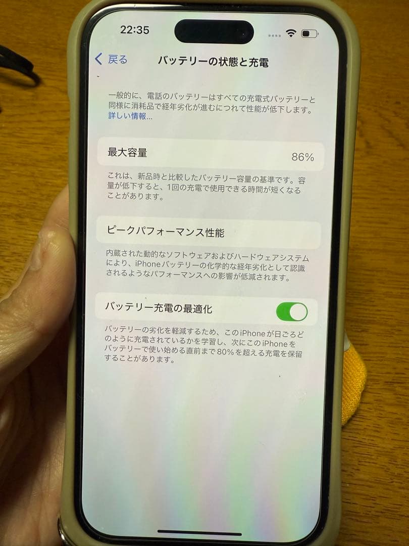 スマートフォン本体 Apple iPhone 14 Pro 256GB