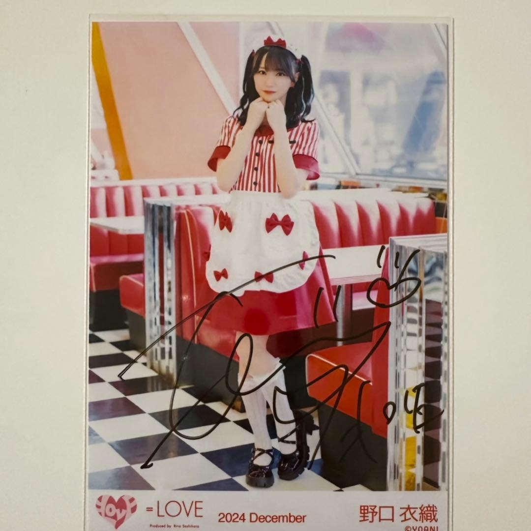 野口衣織 仲直りシュークリーム 直筆