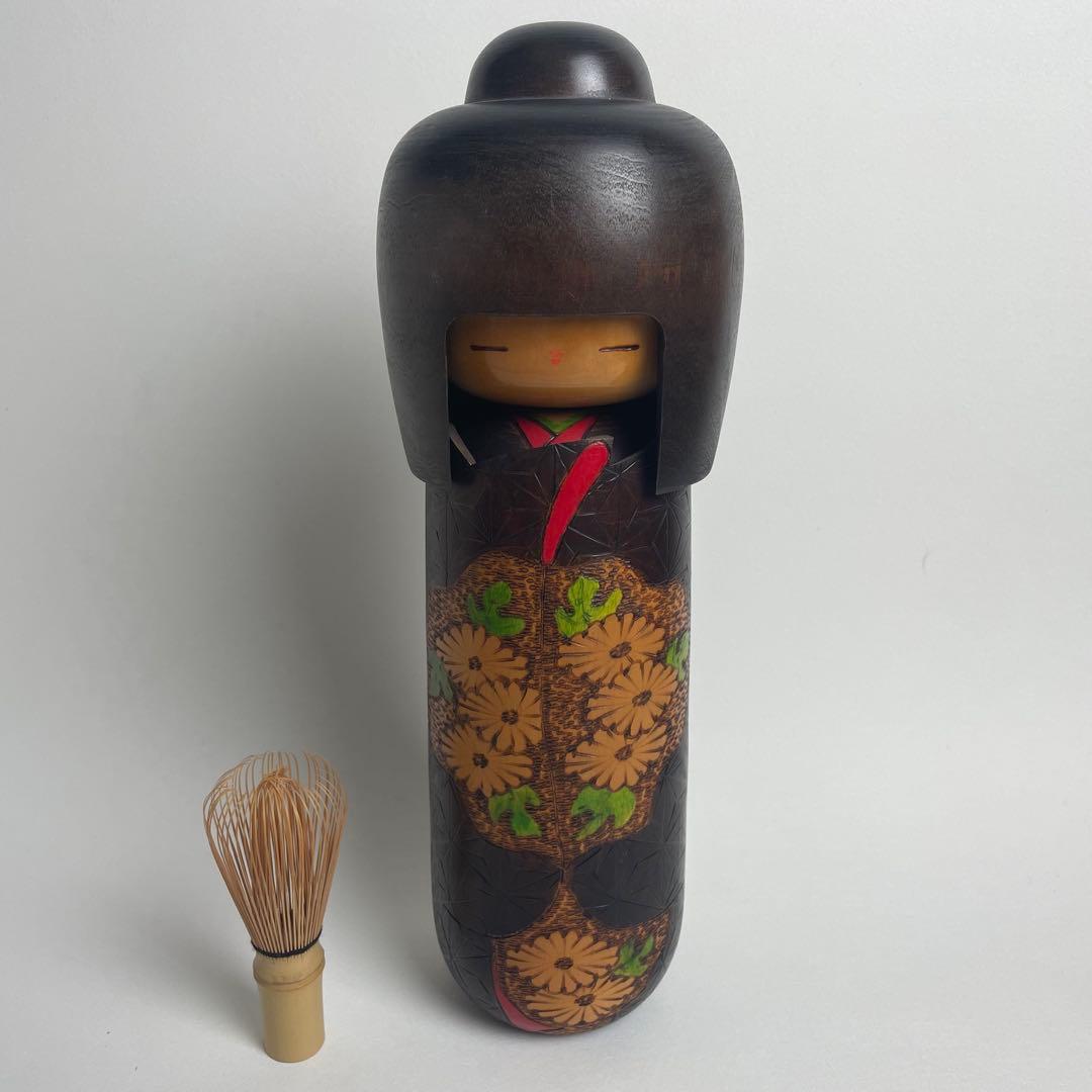 荒牧巨宝 銘 創作こけし こけし