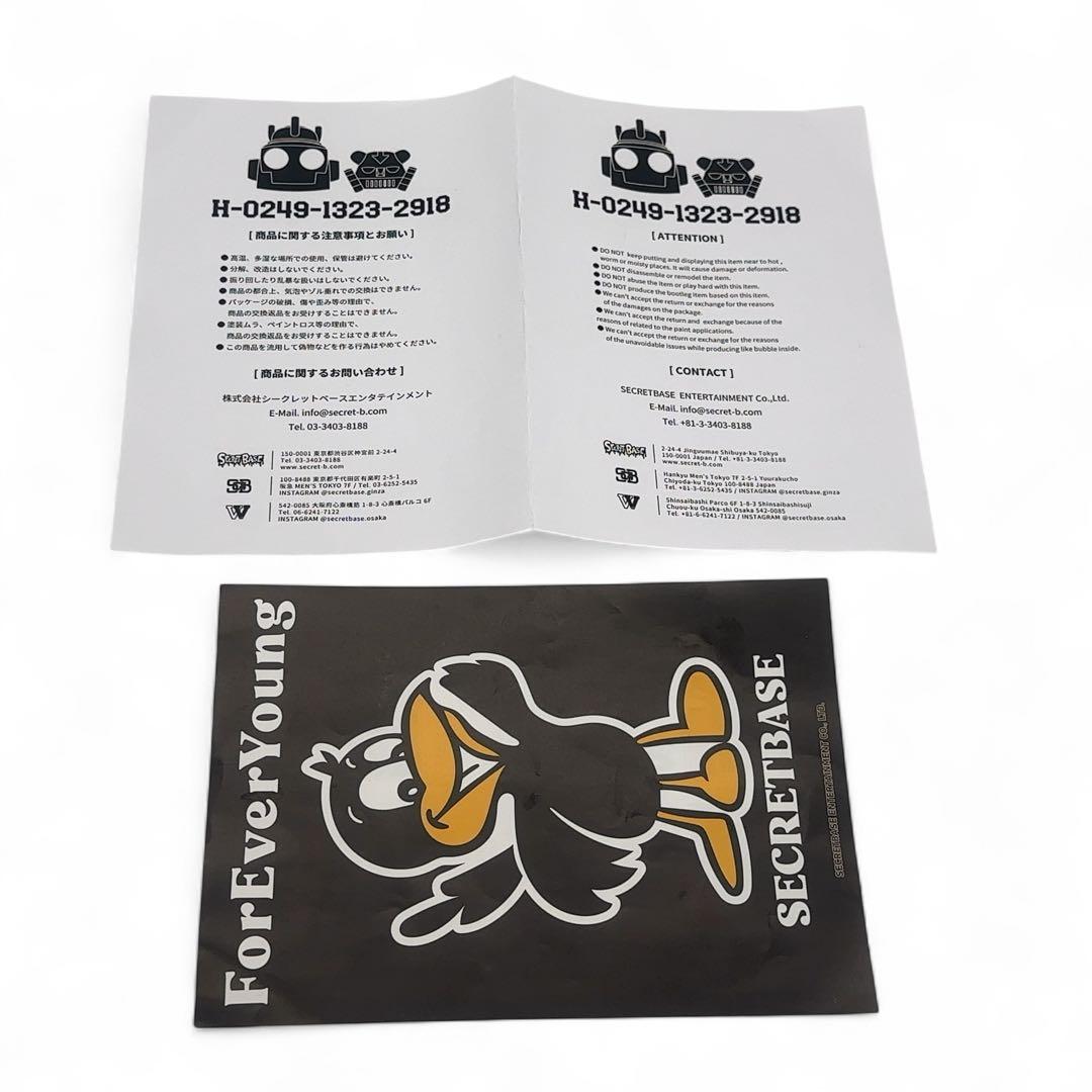 【超希少品】 シークレットベース H-0249 オリジナルロボット ソフビ