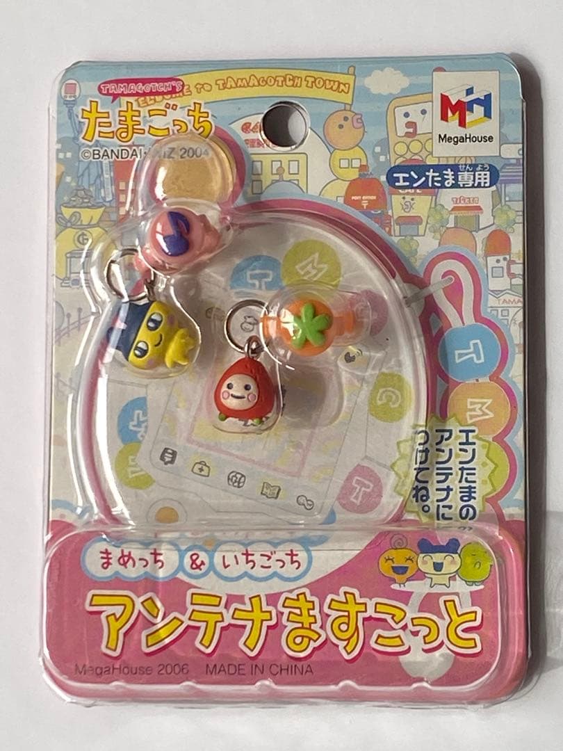 たまごっち　アンテナますこっと まめっち&いちごっち　エンたま用