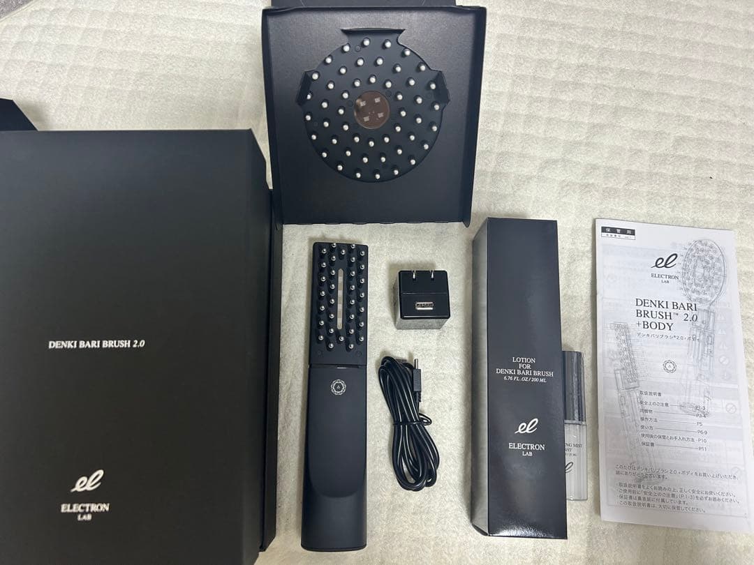 最終値下げ 美品 正規品 エレクトロン デンキバリブラシ フェイスヘッドボディ用