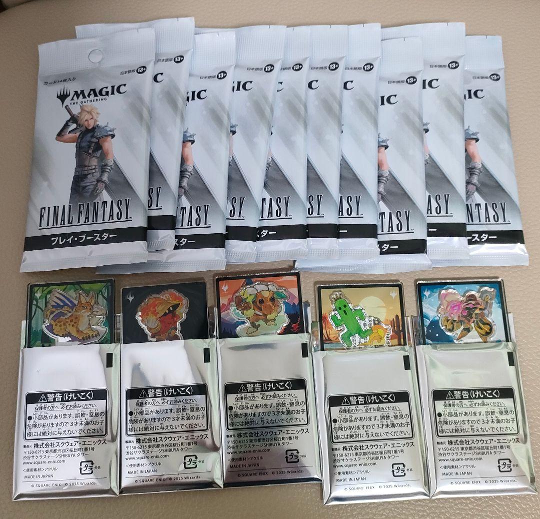 MTG FINAL FANTASY 10パック+トークン5種