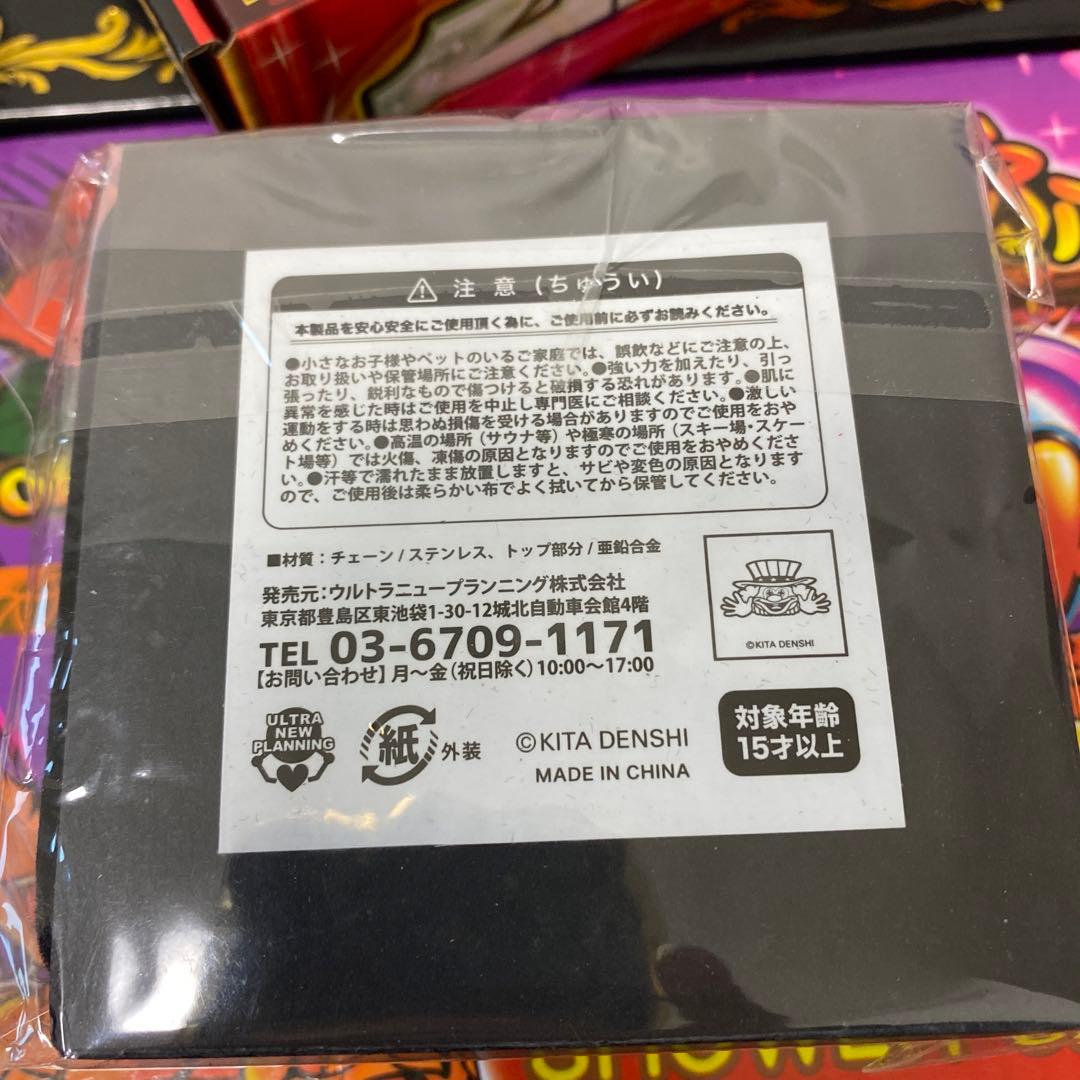 パチスログッズまとめ売り