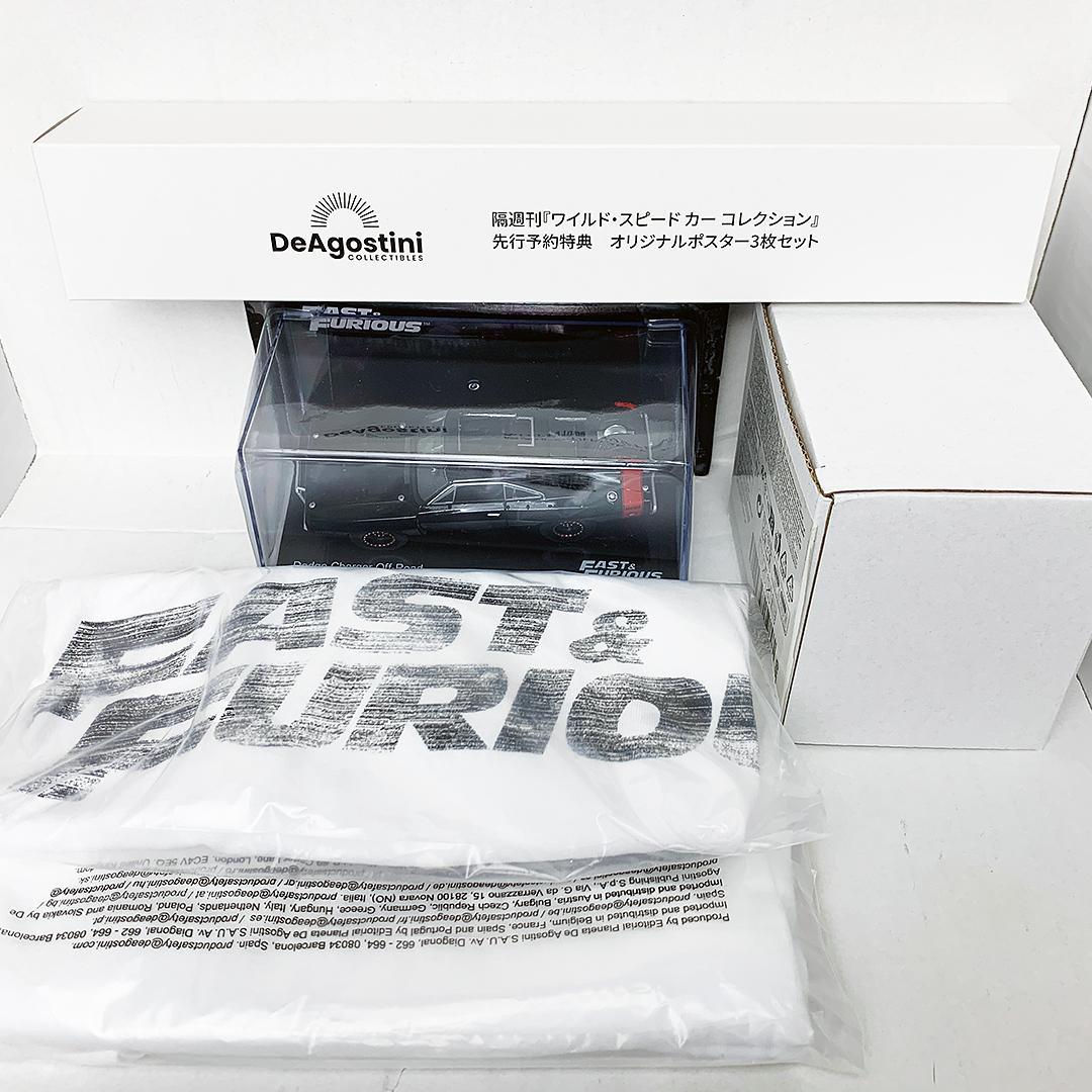 未開封 デアゴスティーニ 特典 ダッジ・チャージャー オフロード シャツ カップ