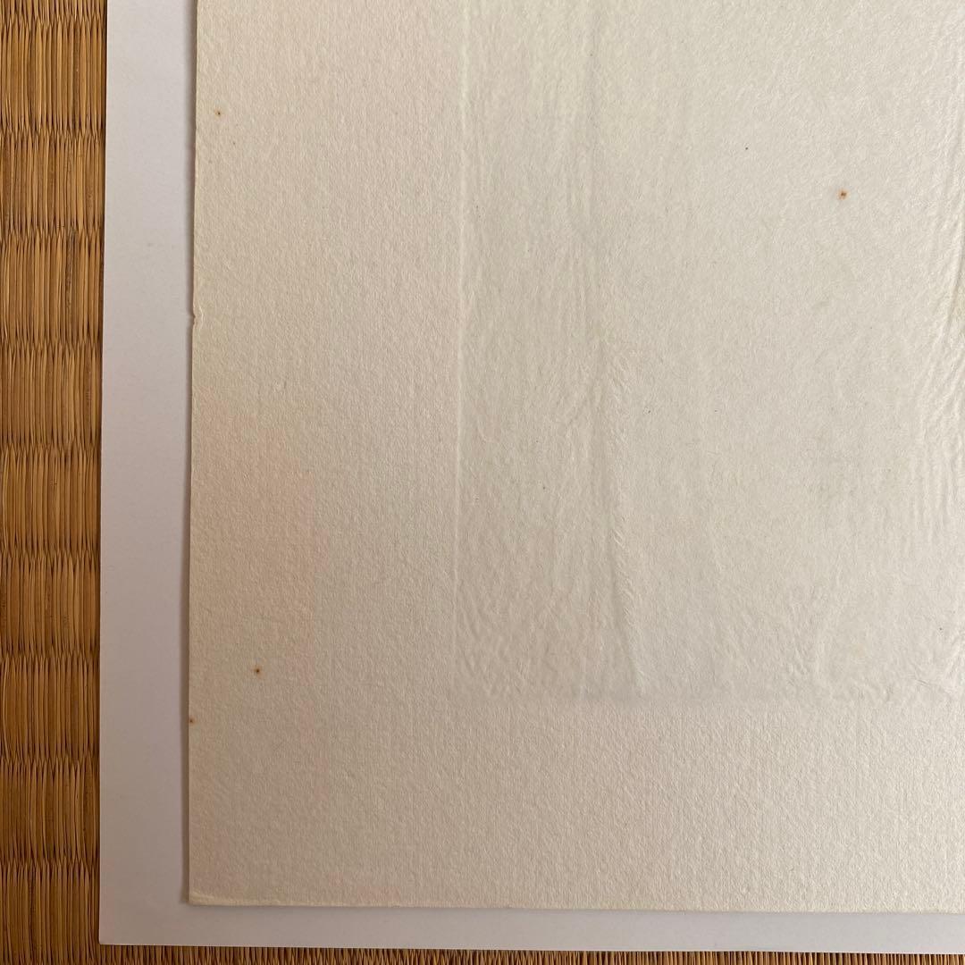 最終値下げ　池田修三　じぞうさん　10月　1984年