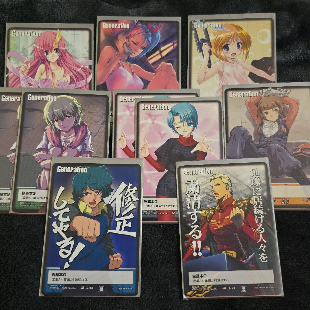 ガンダムウォー　基本G グラビア　GRまとめ売り