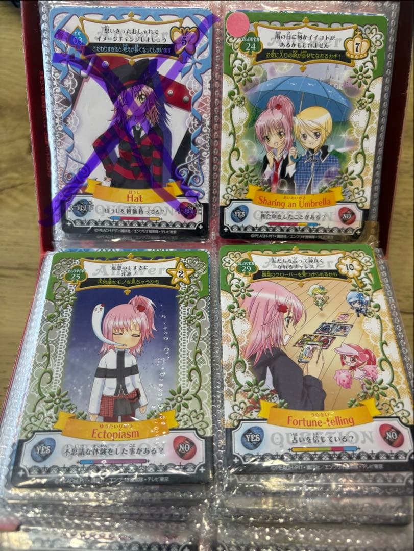 しゅごキャラ アミュレットフローカード まとめ売り44枚