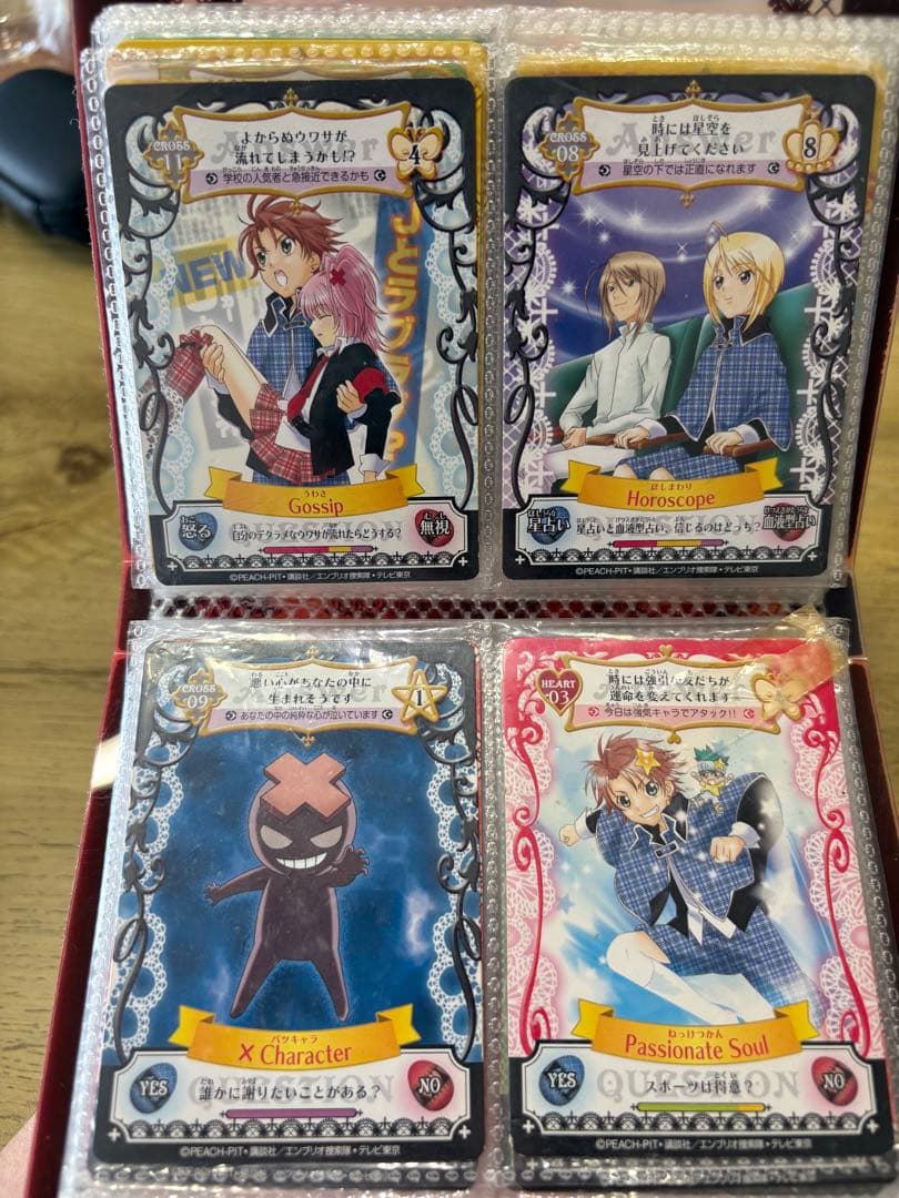 しゅごキャラ アミュレットフローカード まとめ売り44枚