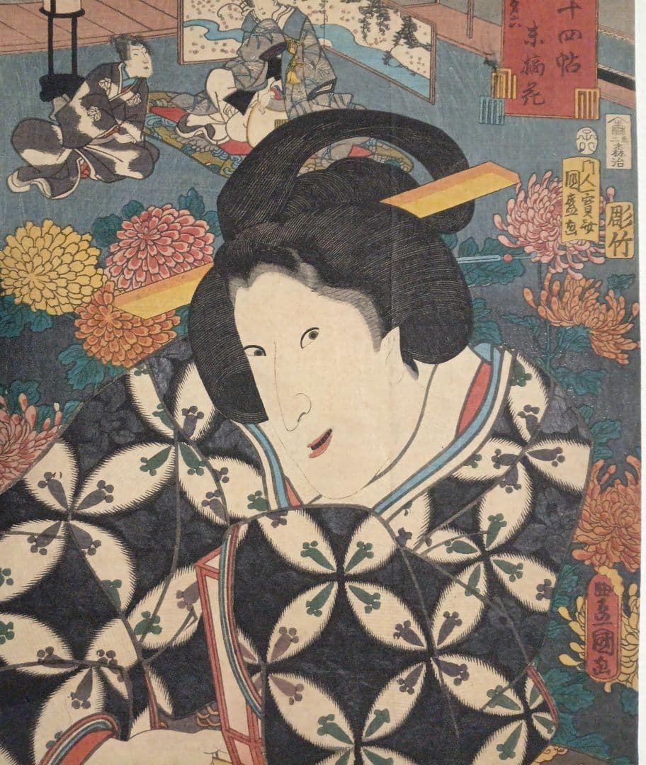 浮世絵版画、江戸紫五十四帖第六末摘花、三代歌川豊国画、嘉永5年出版