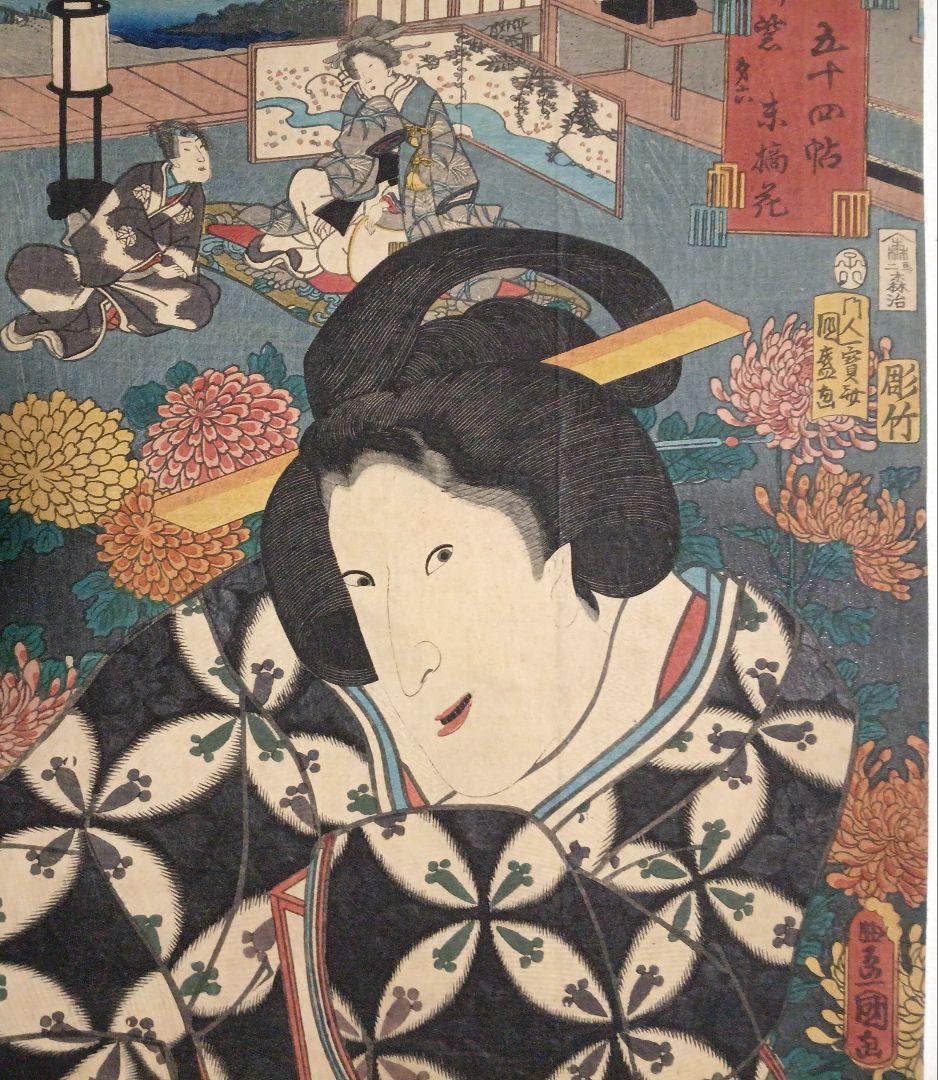 浮世絵版画、江戸紫五十四帖第六末摘花、三代歌川豊国画、嘉永5年出版