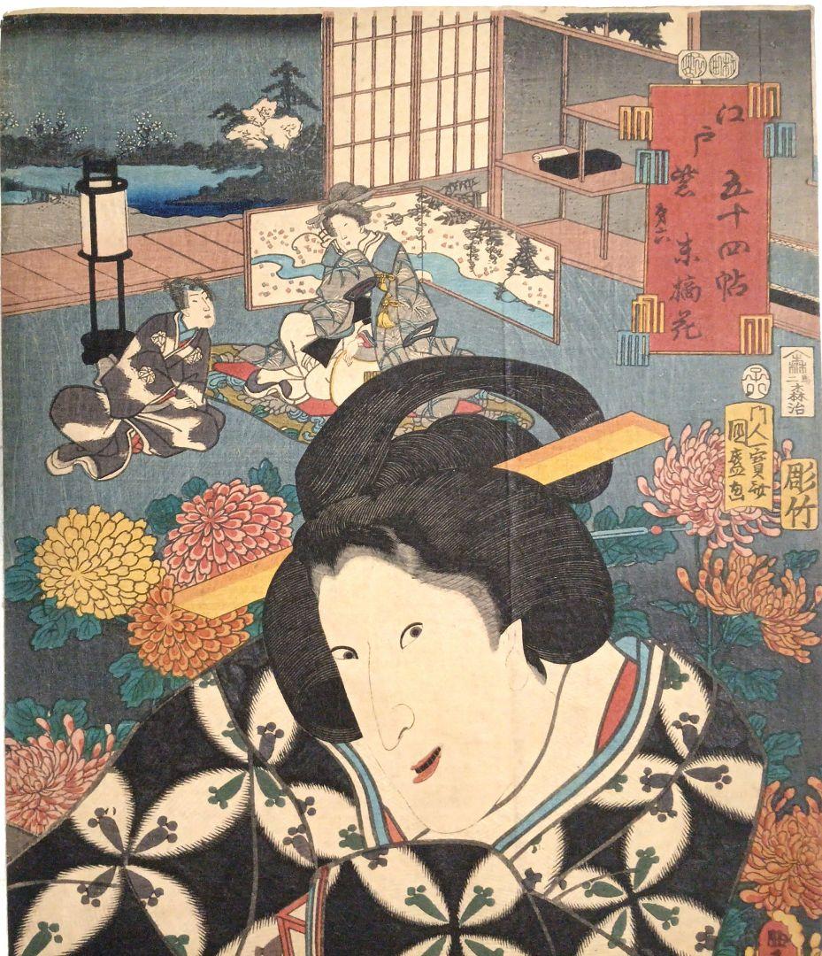 浮世絵版画、江戸紫五十四帖第六末摘花、三代歌川豊国画、嘉永5年出版