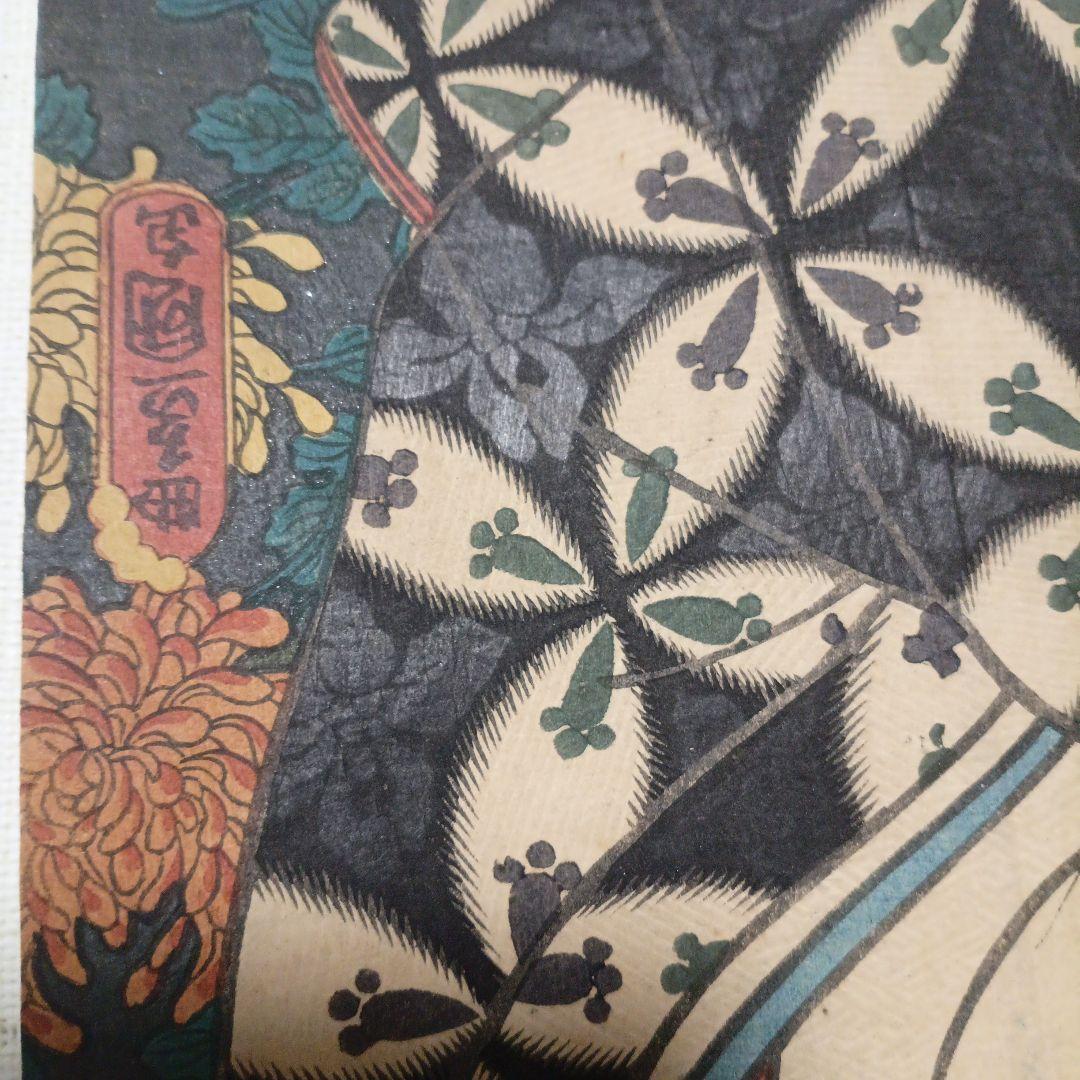 浮世絵版画、江戸紫五十四帖第六末摘花、三代歌川豊国画、嘉永5年出版