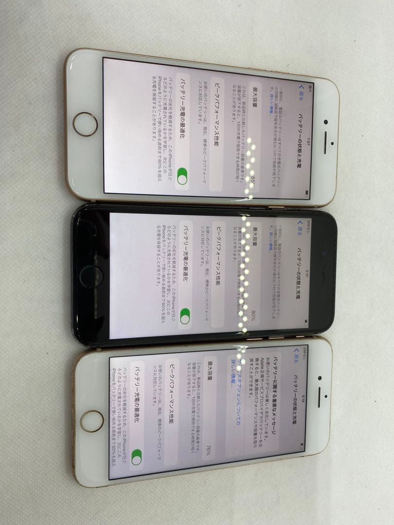 セット3台 iphone 8 64GB Sim フリー