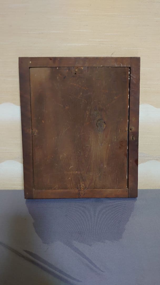 横綱双葉山直筆書