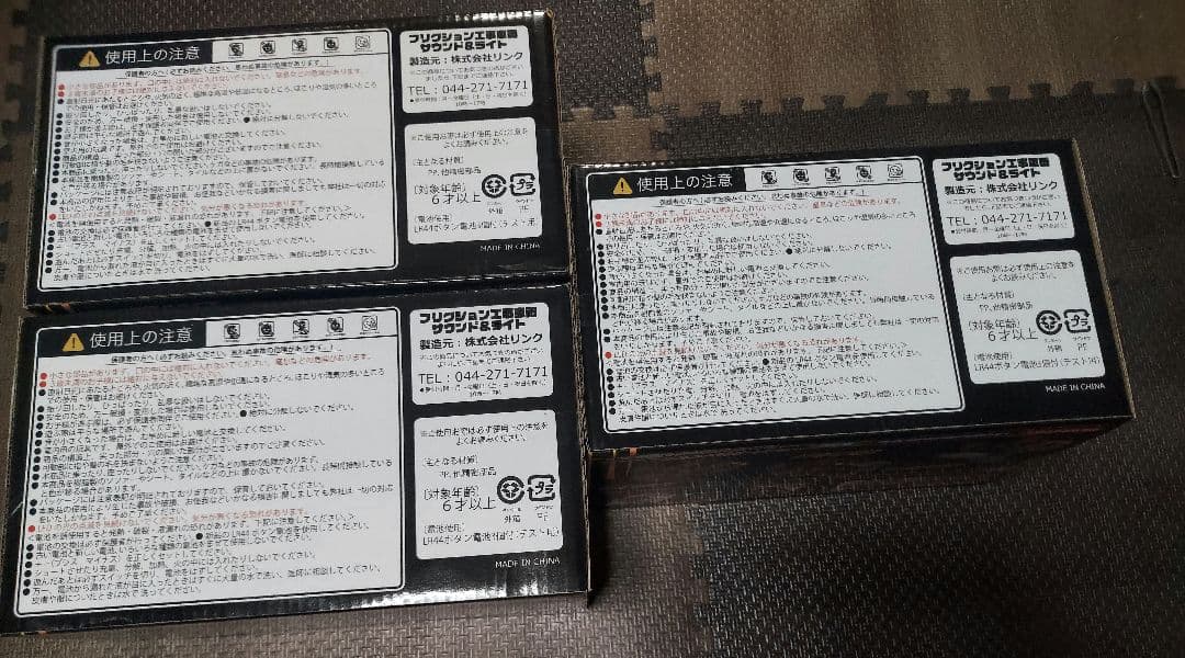 ジムニーシエラ、工事車両、お片付けパトカー、トランスポーターセット