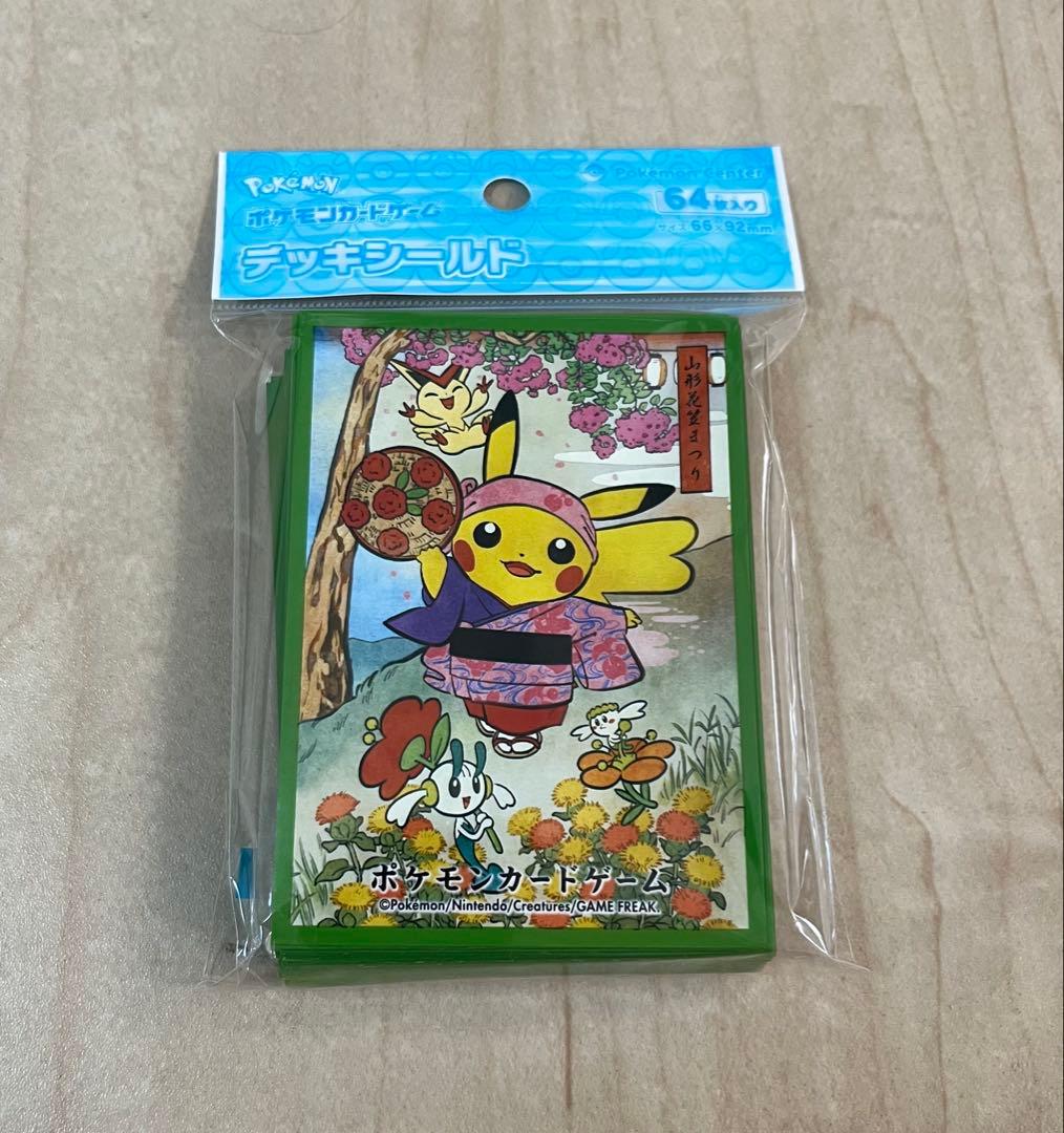 新品未開封　デッキシールド　トウホクお祭りごっこ6点　ヒロシマ1点　フクオカ1点