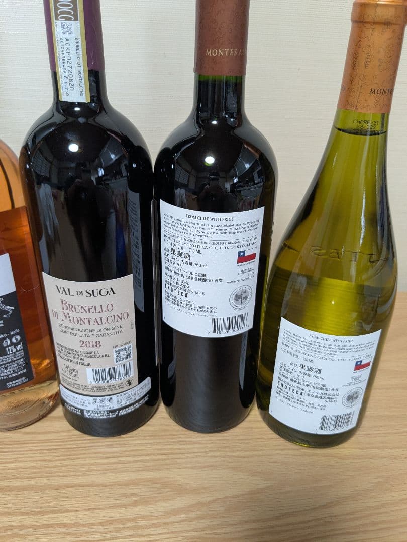 【お買得！】イタリア　ブルネッロ＆モンテスアルファ赤白＆オトゥスシャルドネ＆ロゼ