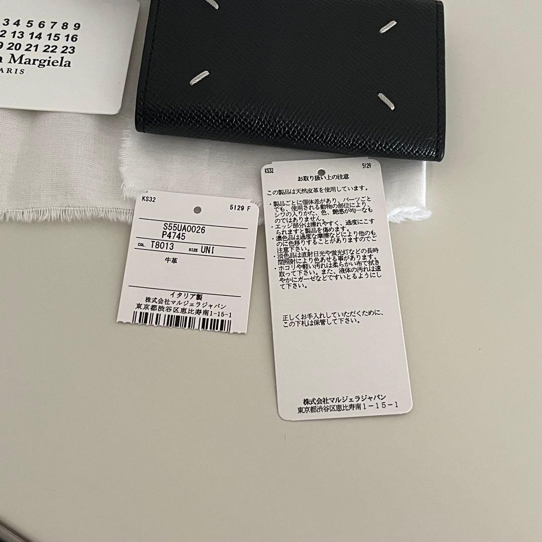 Maison Margiela キーケース