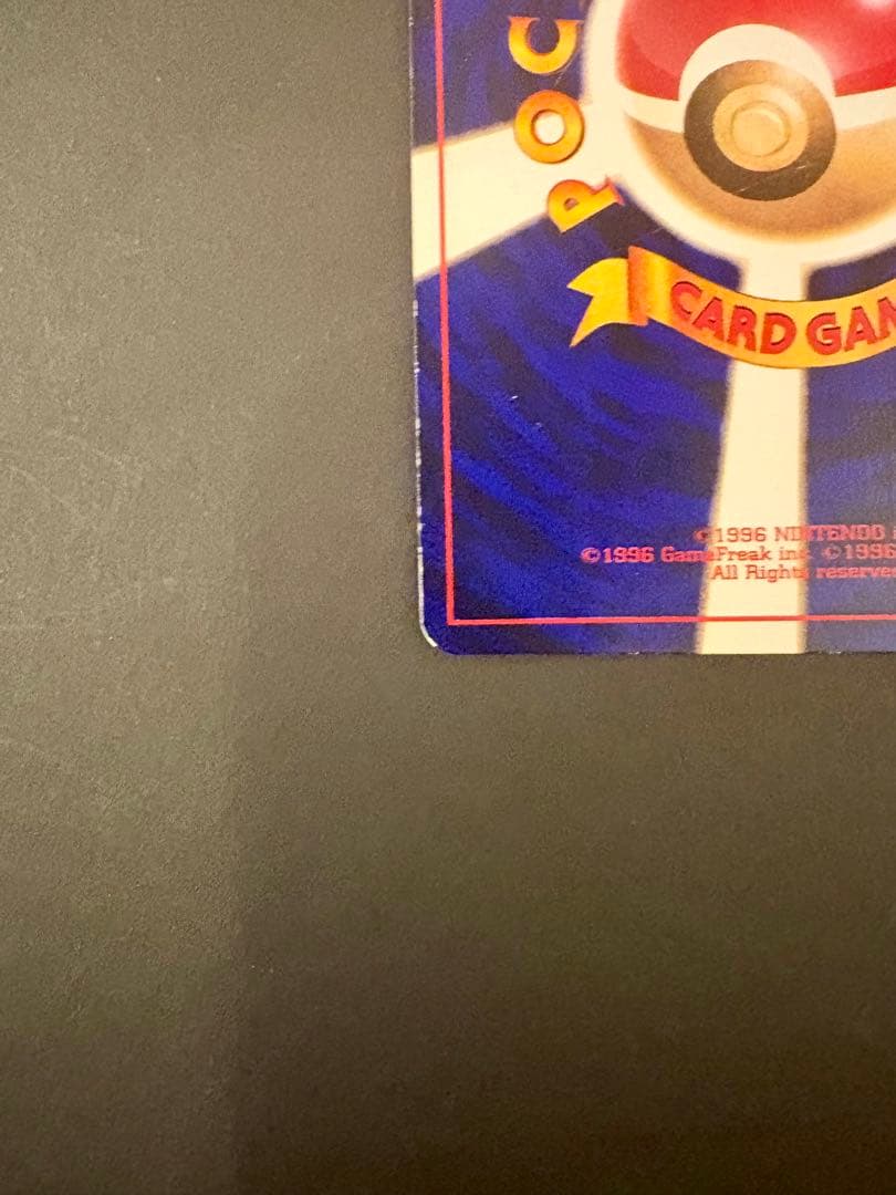 ひかるミュウ_「月刊コロコロコミック01年5月号」 おまけカード PROMO …