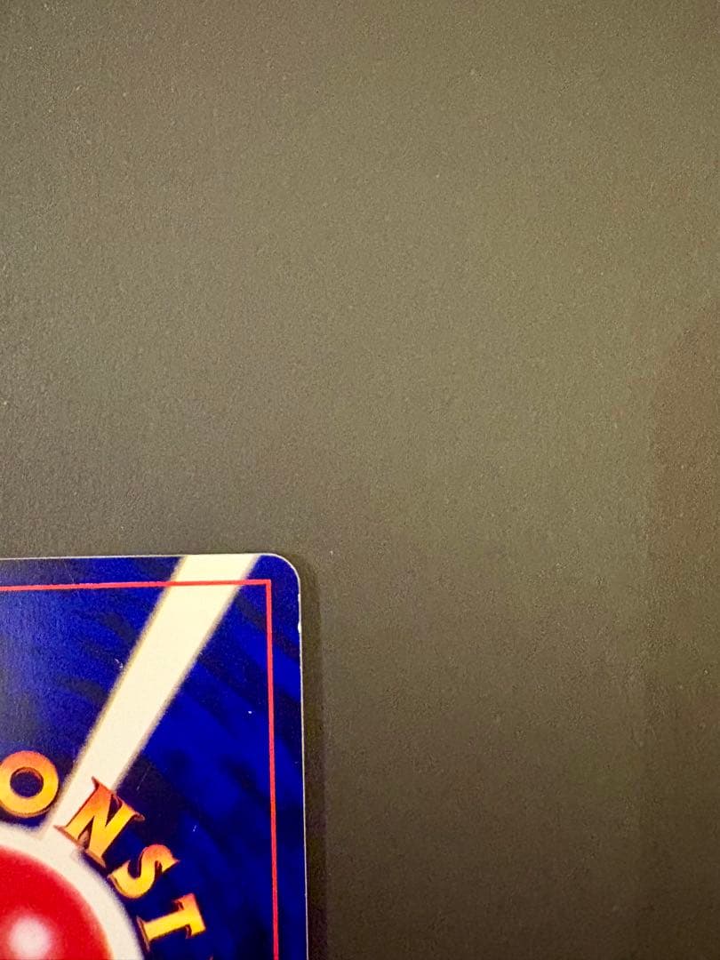 ひかるミュウ_「月刊コロコロコミック01年5月号」 おまけカード PROMO …