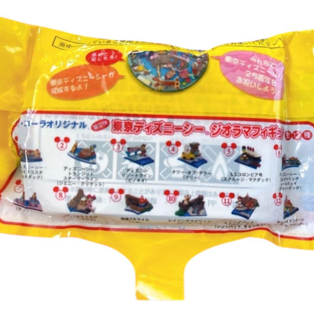未開封✨全24種 東京ディズニーランド ディズニーシー ジオラマ 25周年記念