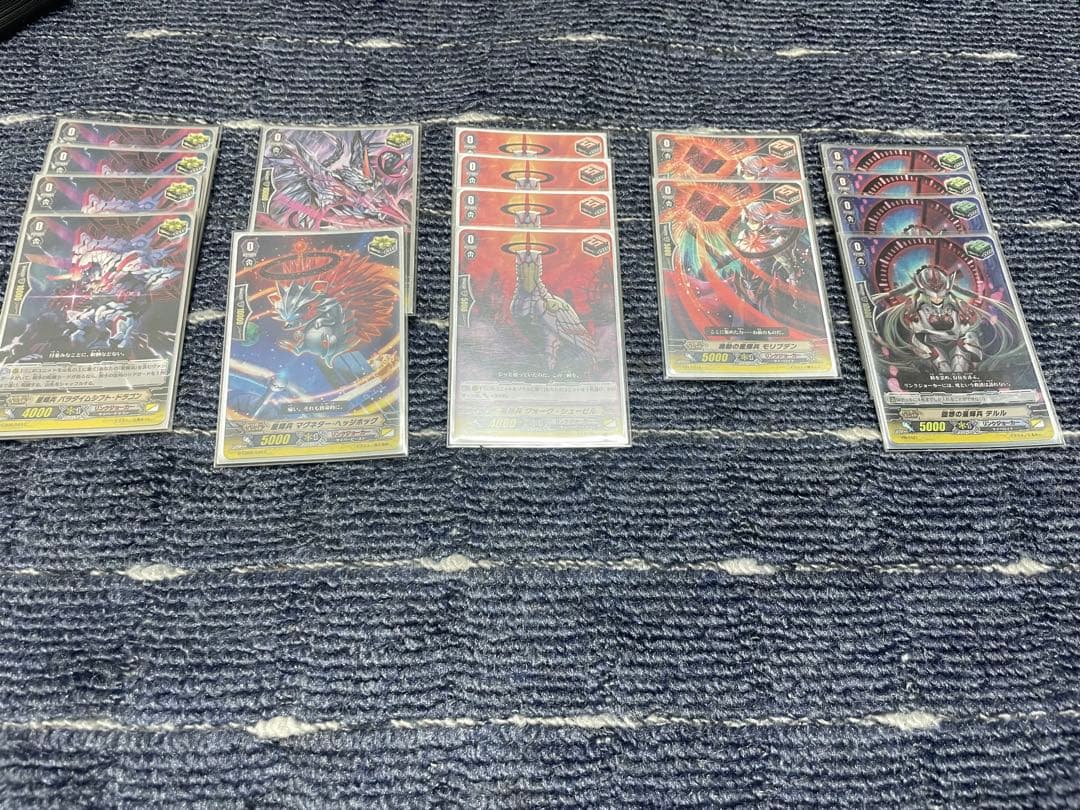 リンクジョーカー 星輝兵 カオスブレイカー 超越 デッキ