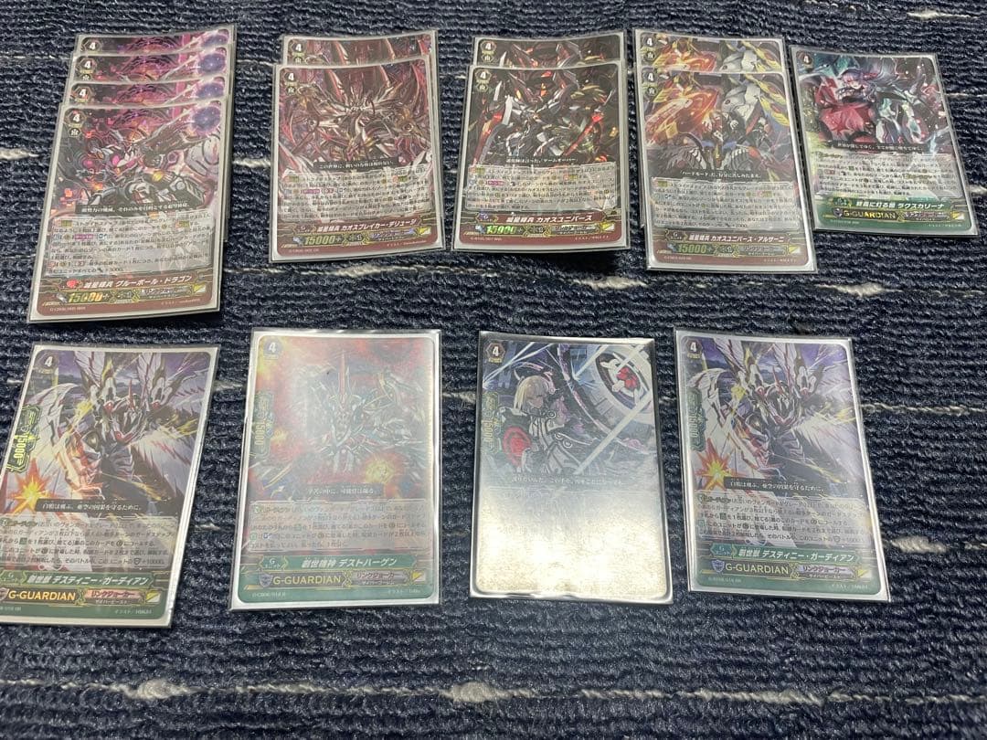 リンクジョーカー 星輝兵 カオスブレイカー 超越 デッキ