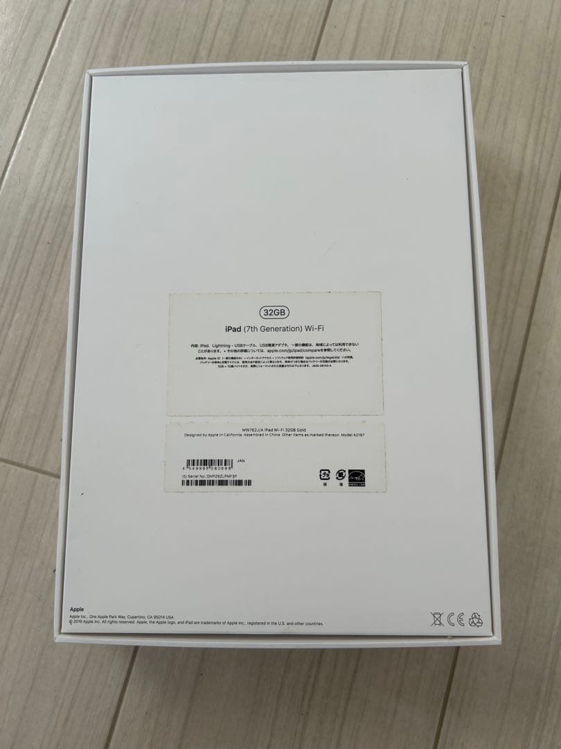 iPad 第7世代　Wi-Fi 32GB ゴールド