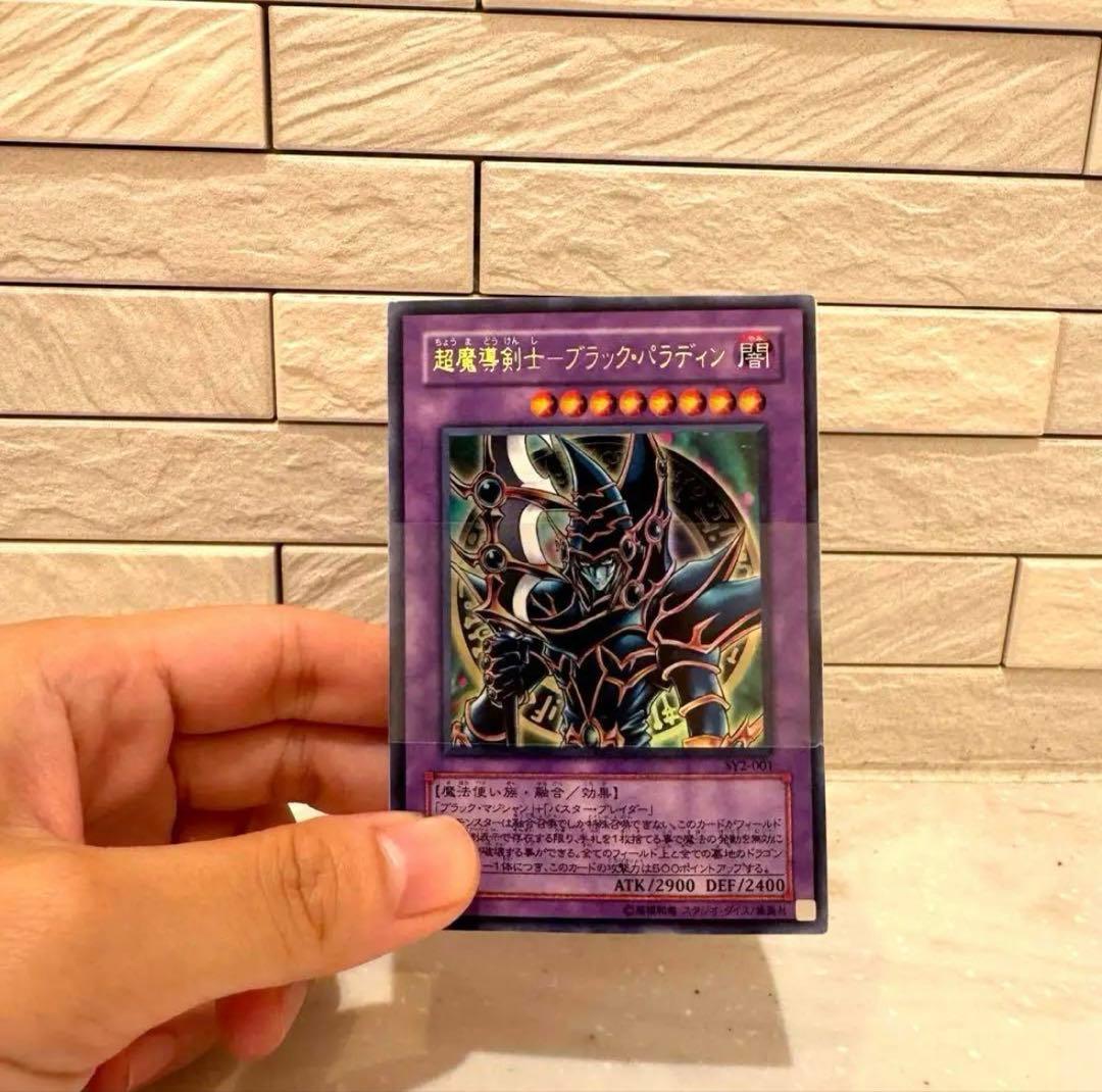 【最終値下げ】遊戯王デュエルモンスターズ　ビギナーズパック　2004