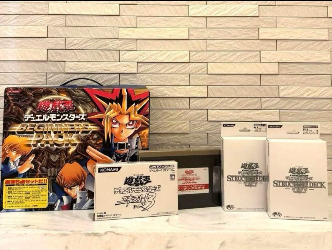 【最終値下げ】遊戯王デュエルモンスターズ　ビギナーズパック　2004