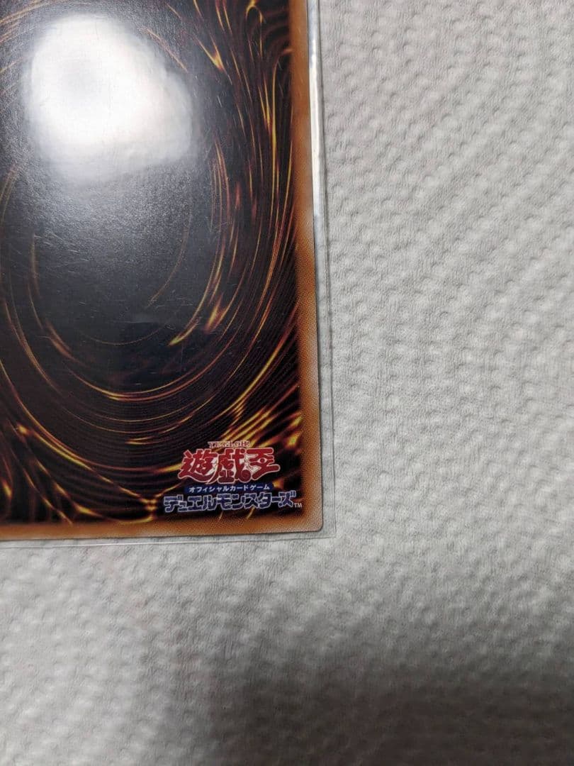 閃刀姫-シズク遊戯王