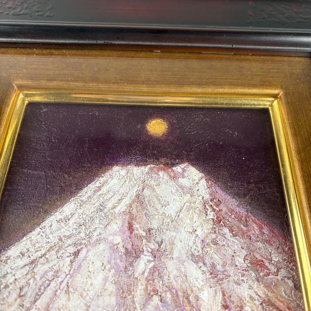 丸山勉 白不二 油彩 風景画 富士山 絵画 油絵 アート C