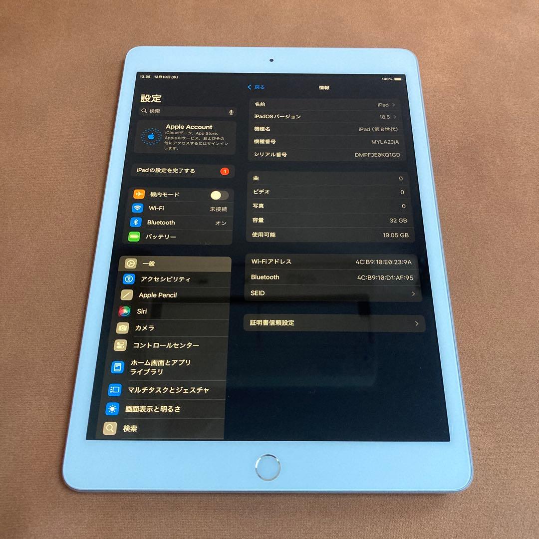 250【早い者勝ち】iPad8 第8世代 32GB WIFIモデル☆