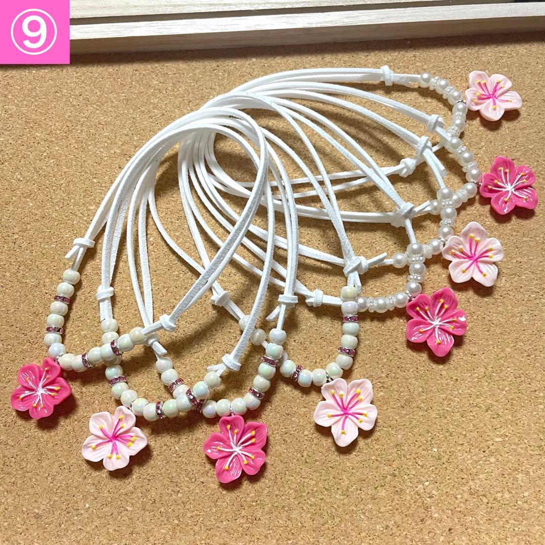 【専用】pink hawaii 様