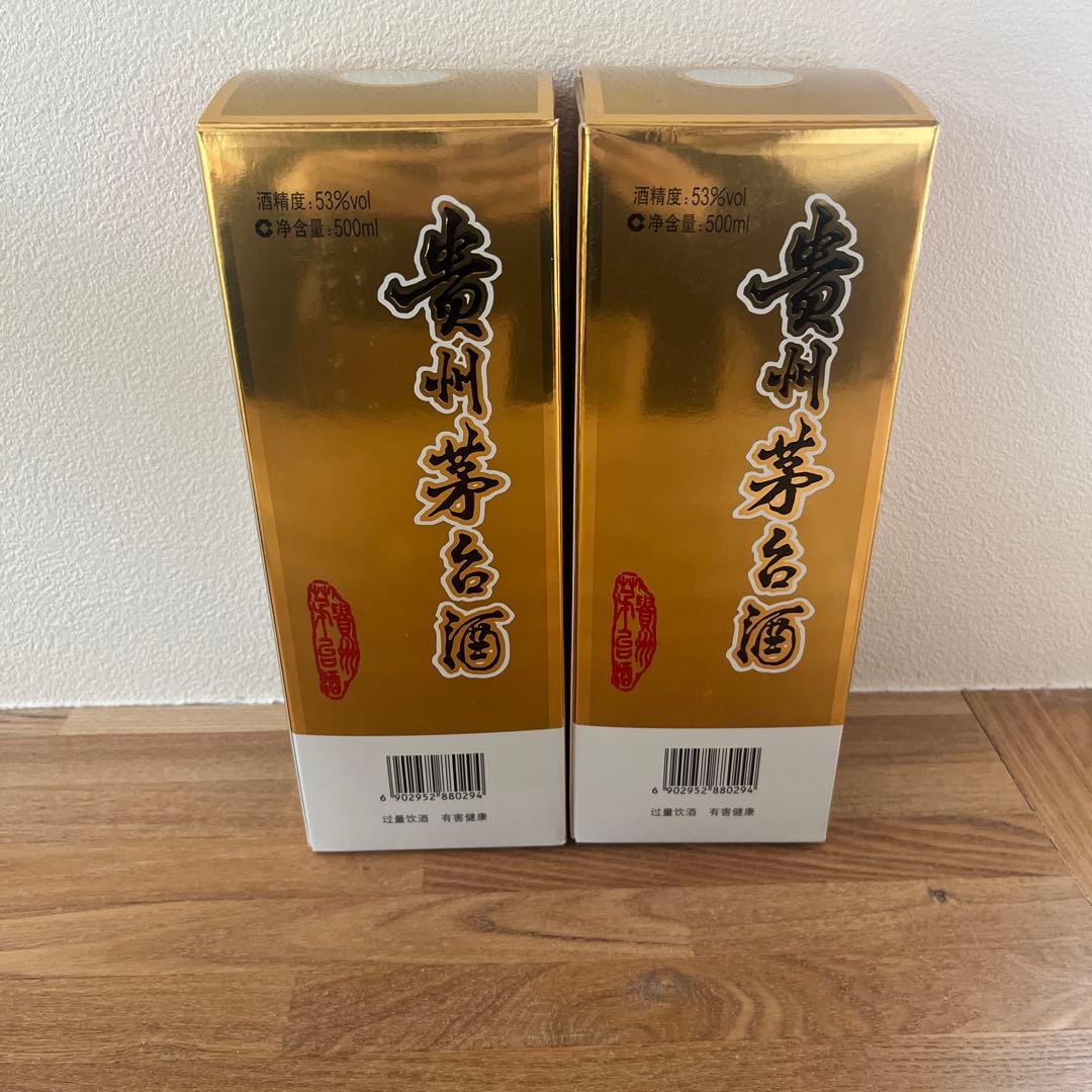 貴州茅台酒 MOUTAI 白酒 500mlx2本