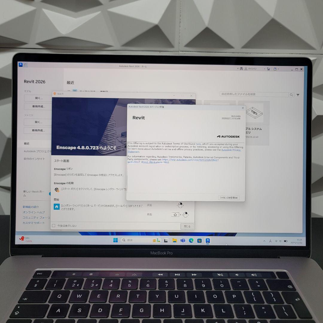 美品 MacBook Pro 16インチ i9 64/1TB CAD&3D設計