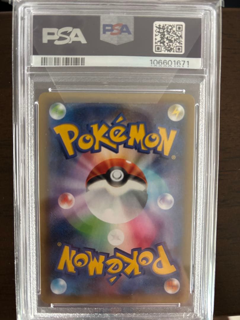 2021 ポケモンカード リザードン #001 25th