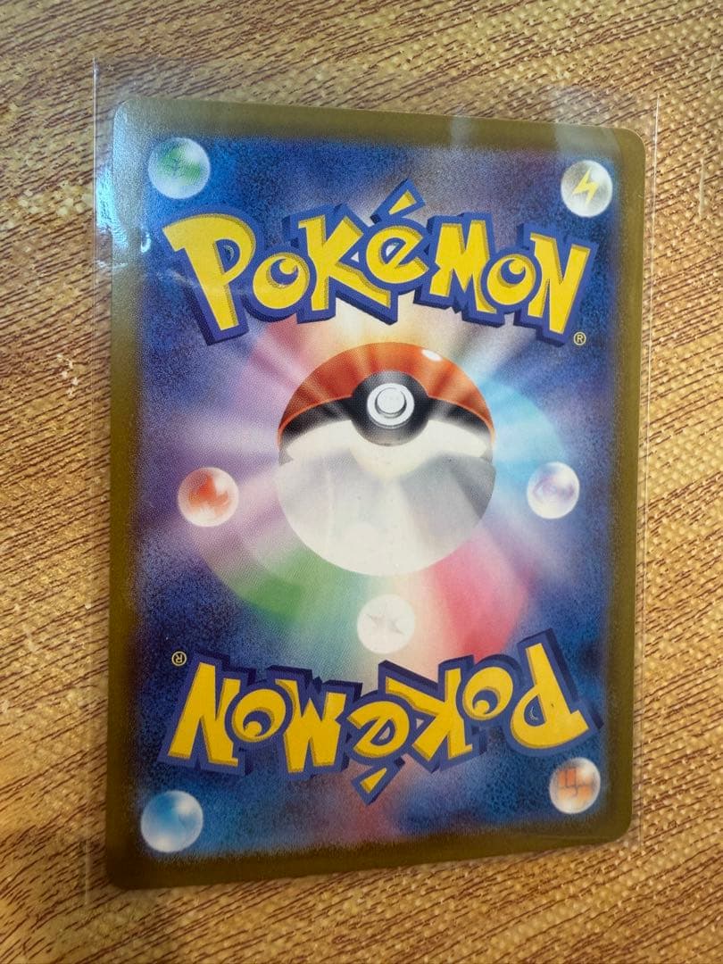 リリエのピッピEX 765/742