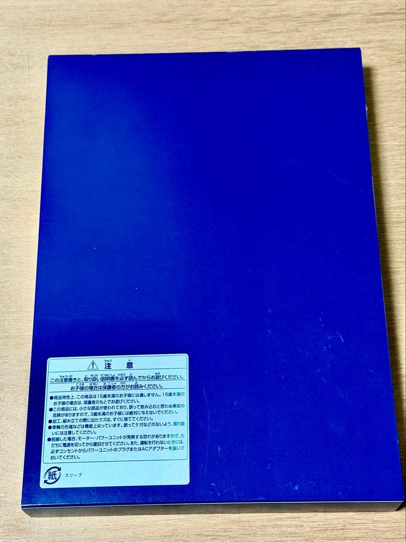 TOMIX JR 24系250形寝台客車(日本海・モトトレール)セット