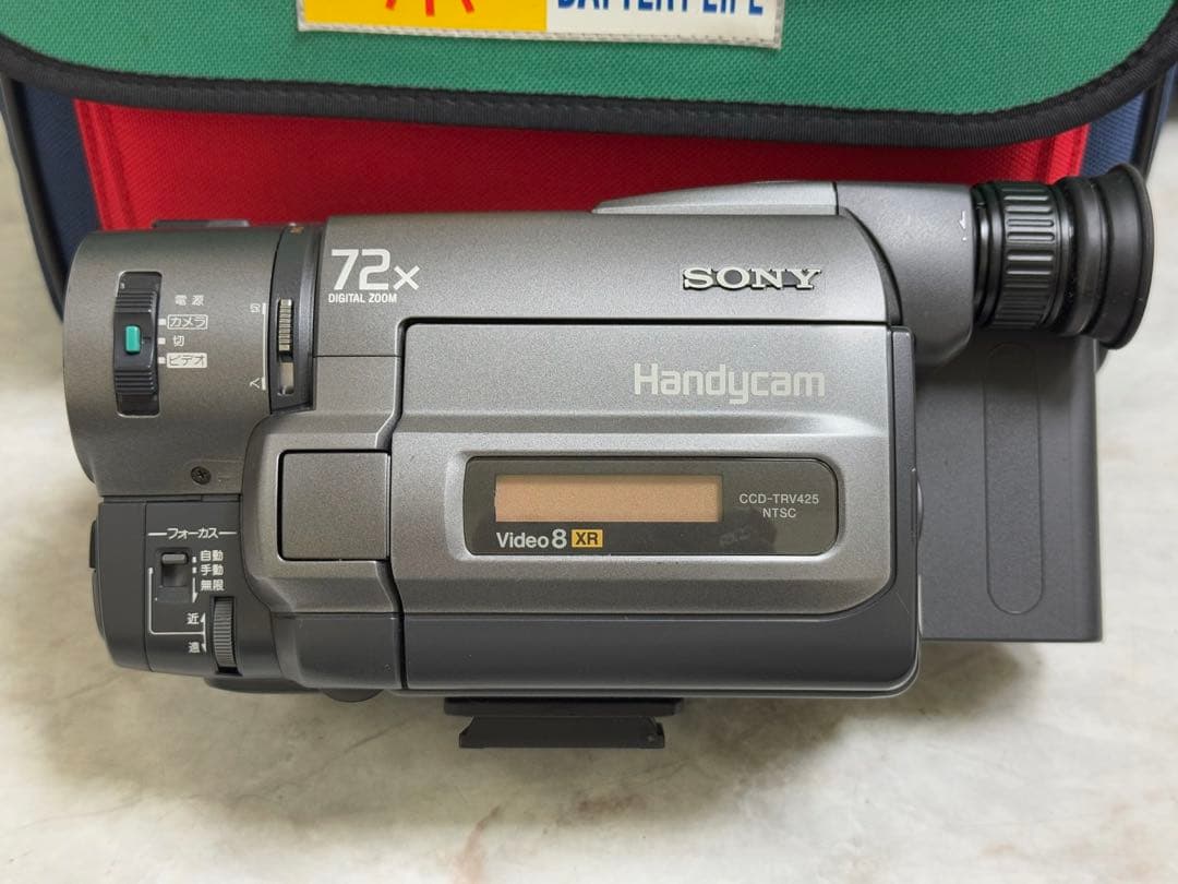 SONY Handycam Video 8 XR 72倍ズーム