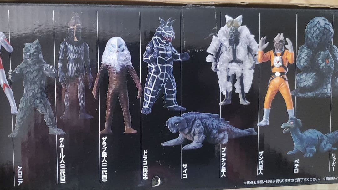 HGシリーズ ウルトラセブン ウルトラマン 怪獣コンプリート計画 完結セット