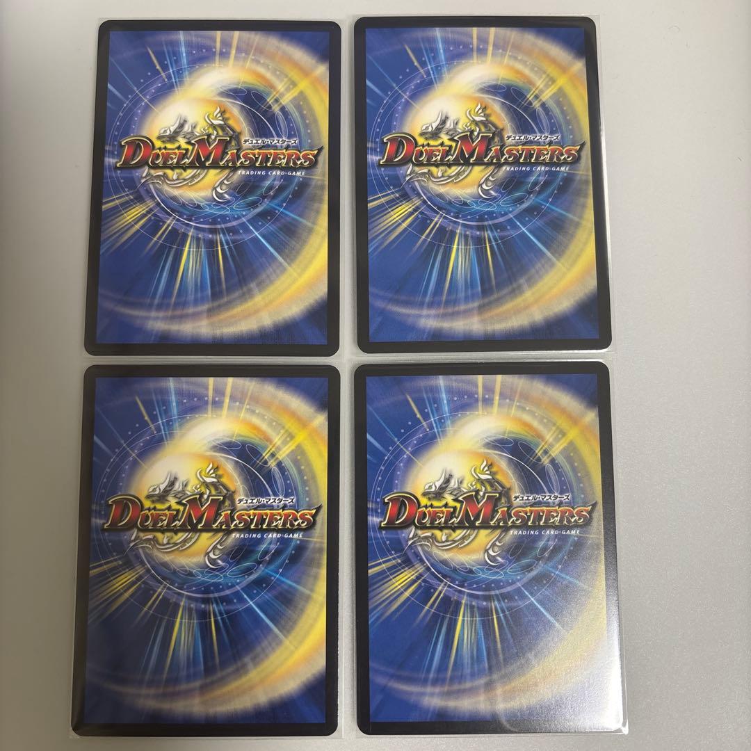 心転地と透幻郷の決断 パーフェクトアドベンチャー シークレット