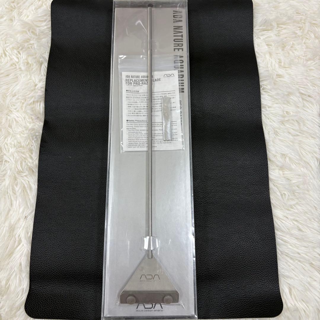 ADA 水草 レイアウト ツール セット ピンセット×2 ハサミ プロレイザー