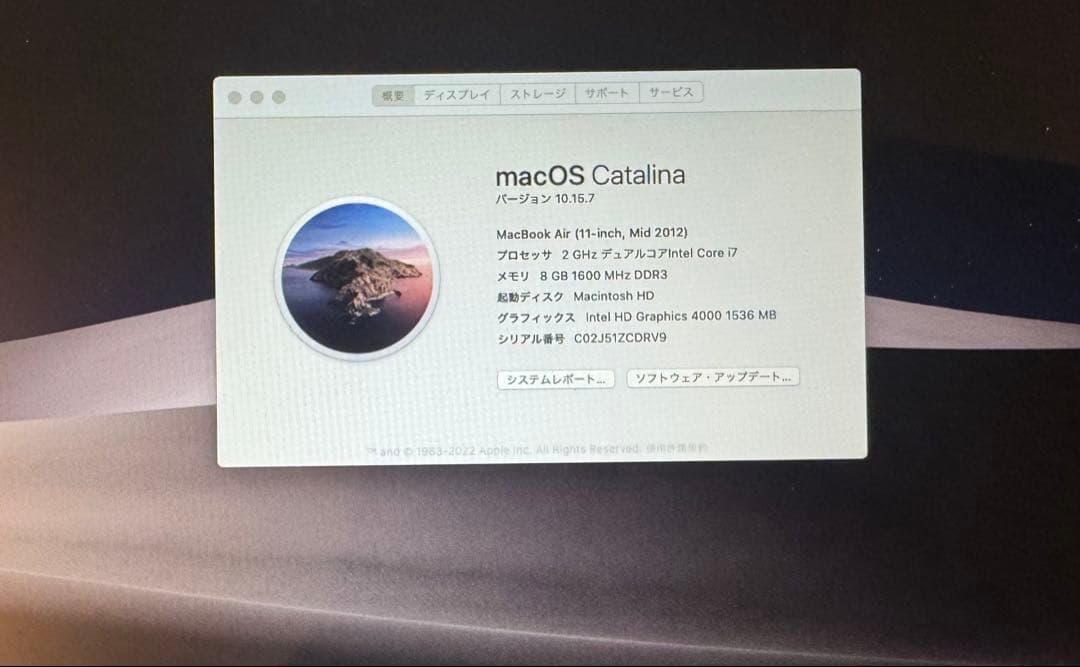 Apple MacBook Air 11インチ　充電器付き