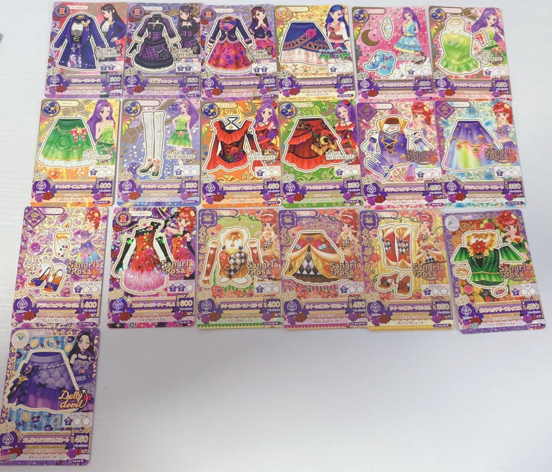 アイカツ カード セクシー 141枚 まとめ売り
