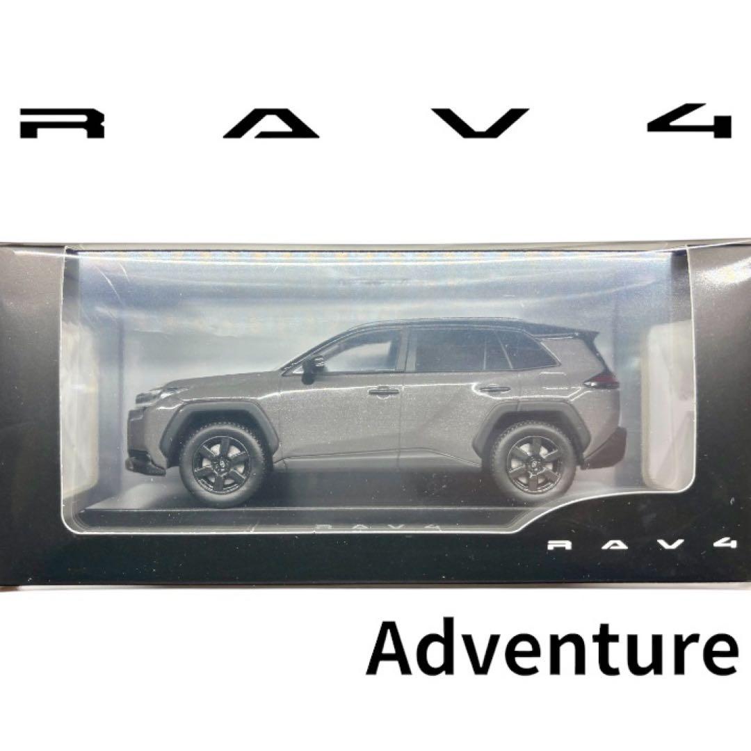 【未開封】トヨタ新型RAV4 Adventure/M38ブラック・アーバンロック