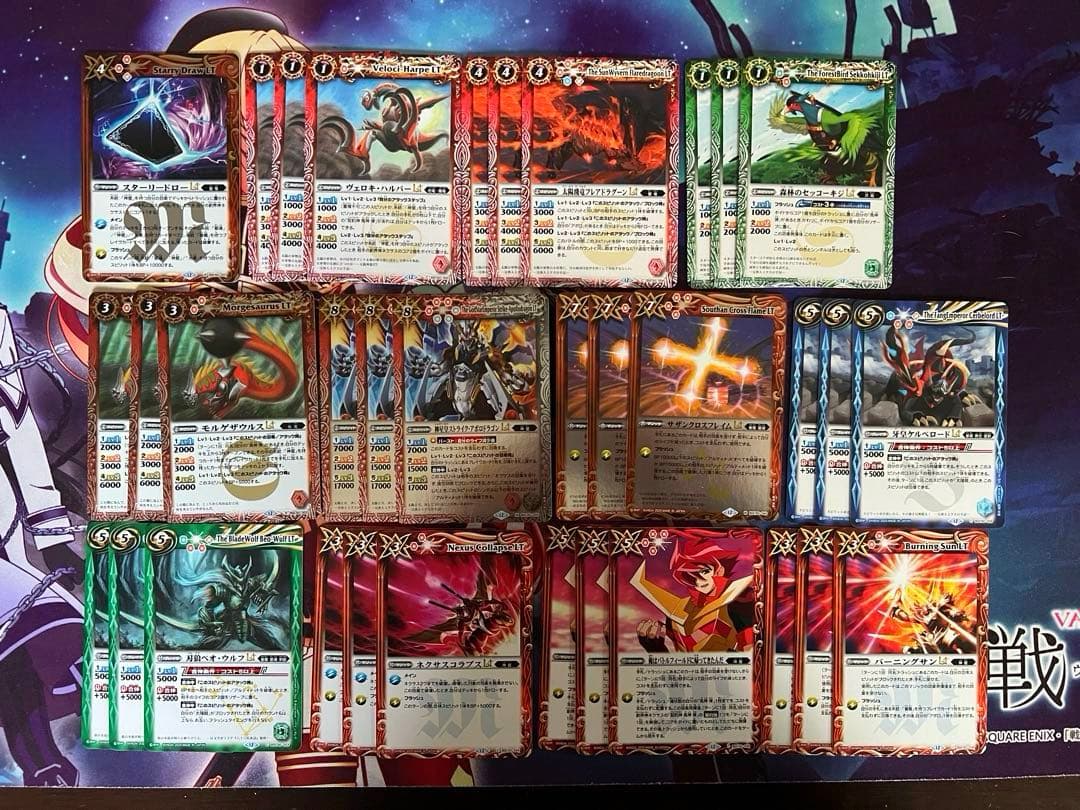 バトスピ　赤神星　太陽の契約神 馬神 弾　デッキ　バトルスピリッツ