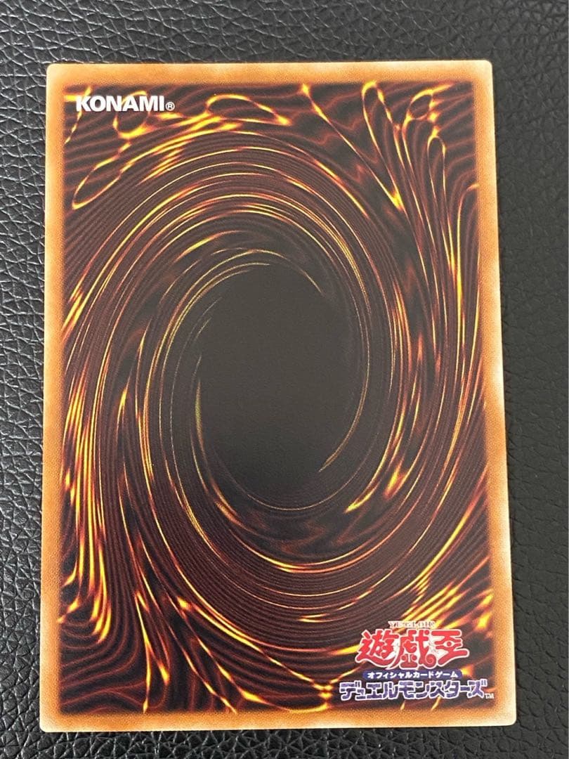 ★遊戯王　万物創世龍★② IGAS-000 センタリング良好